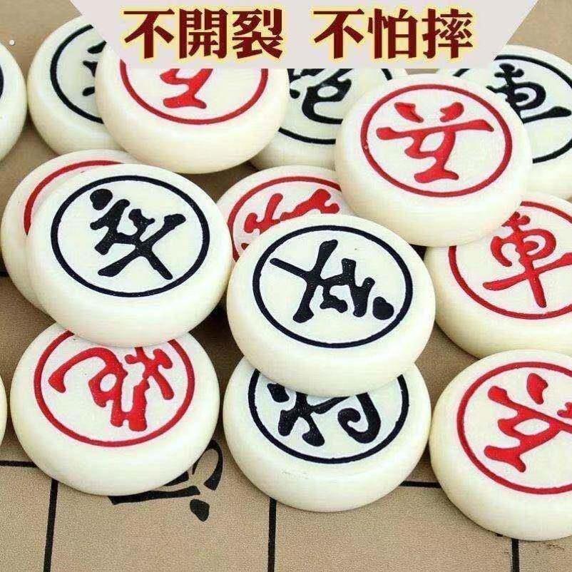中国象棋密胺麻将材质 玉石手感可携式耐磨防摔象棋 双面刻字象棋
