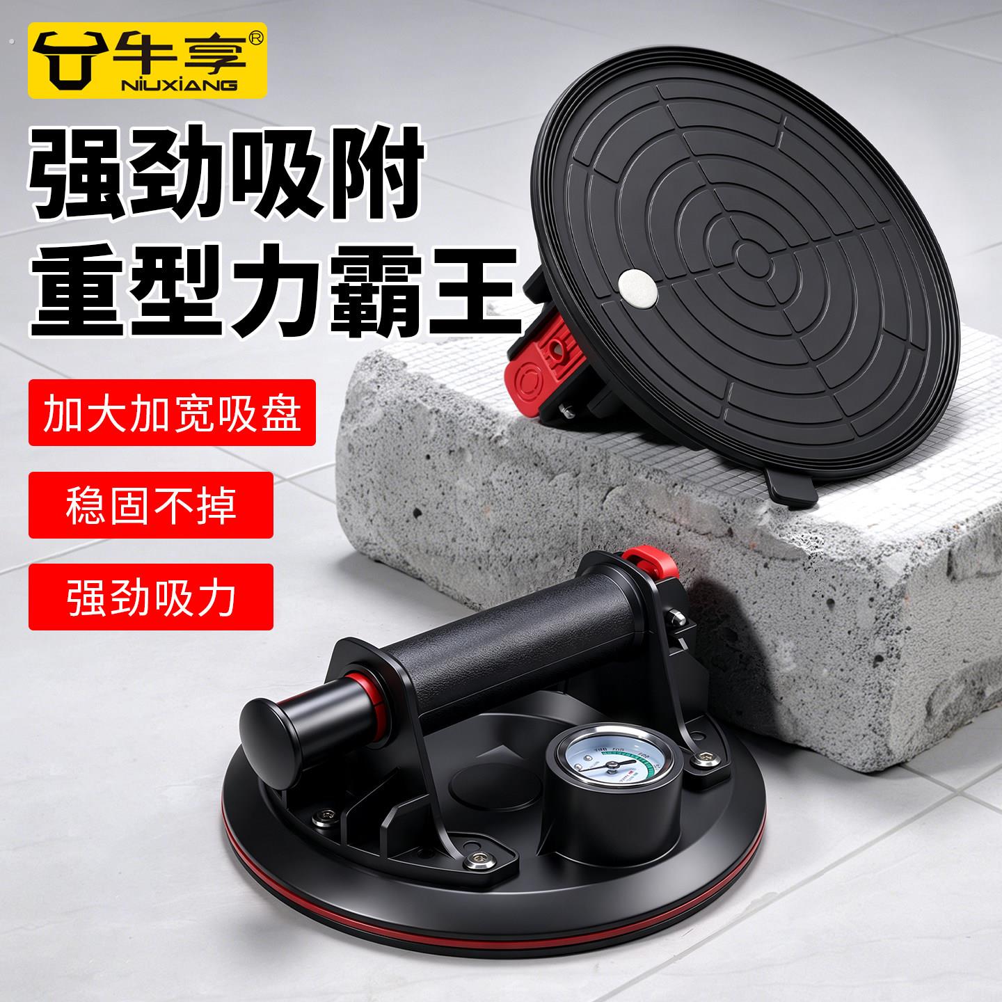 新升级强力气泵吸盘吸力王瓷砖玻璃木板重型吸提器真空固定式