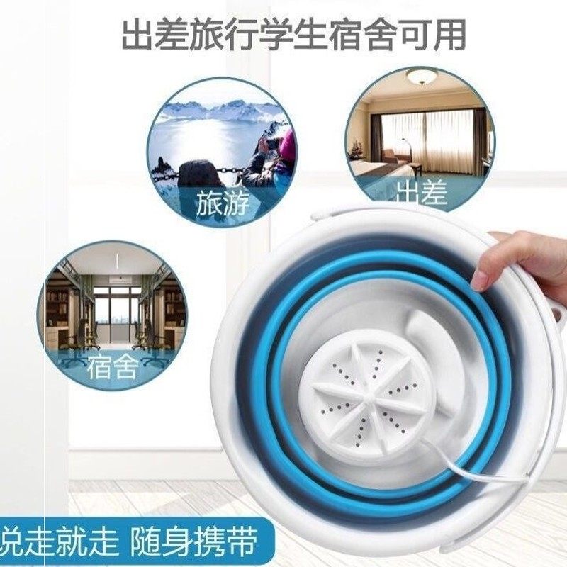 简易多功能迷你洗袜机懒人洗衣神器搅拌学生宿舍旅游便捷式洗衣机