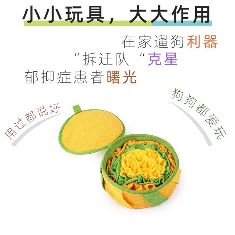 宠物嗅闻垫礼盒玩具丰荣毛绒圣诞耐咬自嗨训犬慢食盒猫咪漏食餐盘