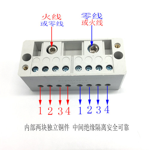 FJ6单相四户自升式二进八出接线盒 2进8出分线盒220v工业分端子排