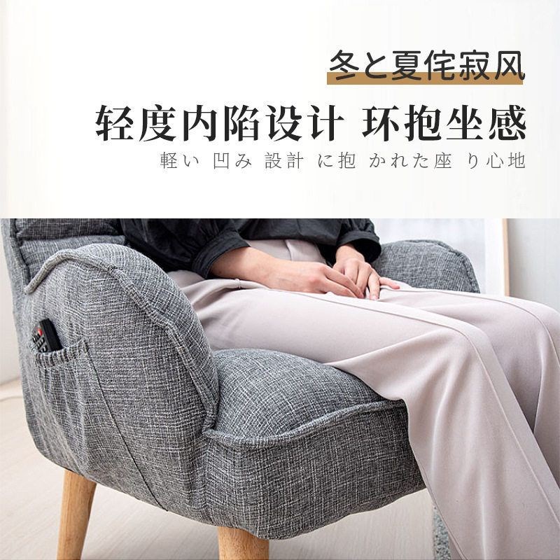 懒人沙发TV电视椅卧室客厅单人休闲椅轻奢高靠背椅子舒适久坐凳子