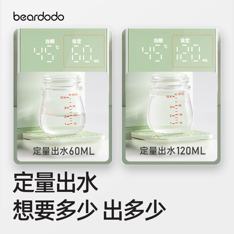 定量出水泡奶机恒温热水壶婴儿家用智能一键自动冲奶大容量调奶器