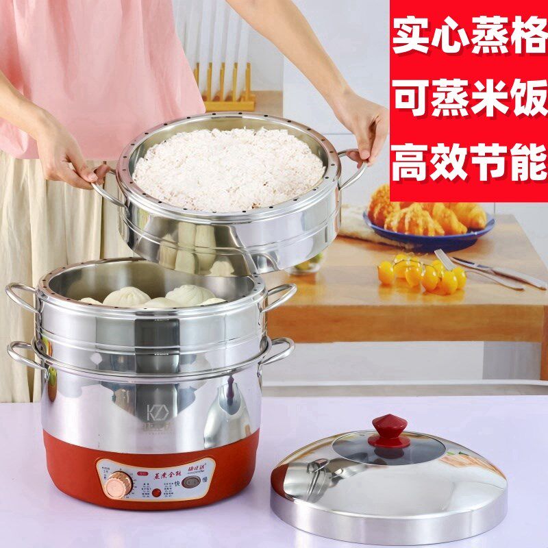 定时多功能电蒸笼三层家用多层不锈钢蒸饭蒸菜锅无孔不串味电蒸锅