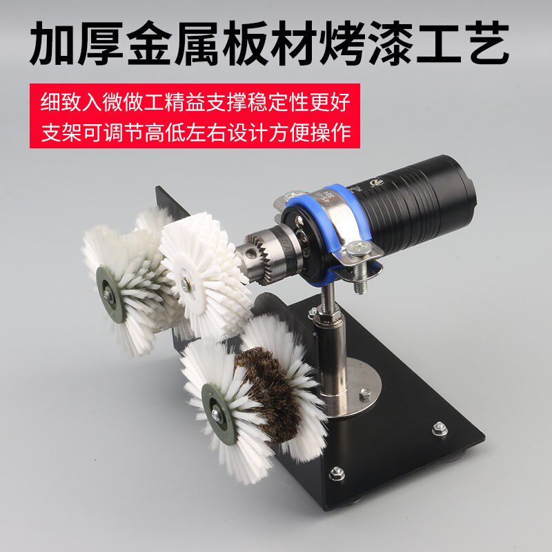 全自动文玩电动刷小金刚核桃橄榄手串清理抛光包浆金属盘珠机器架