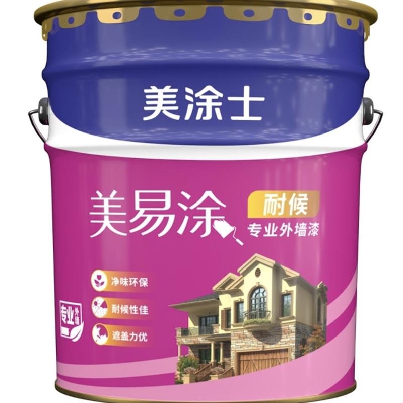 美涂士美易涂专业耐候外墙漆20公斤MSB2600 外墙抗碱底漆MSB2601