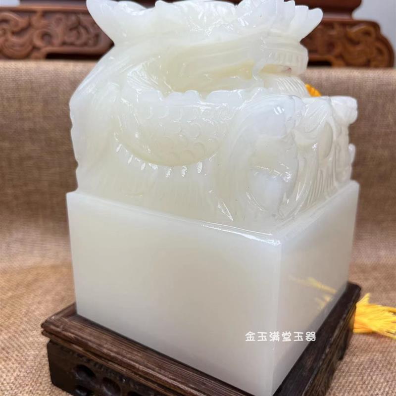 包邮阿富汗玉玺白玉印章盘龙玉玺印章摆件商务办公礼品工艺品大号