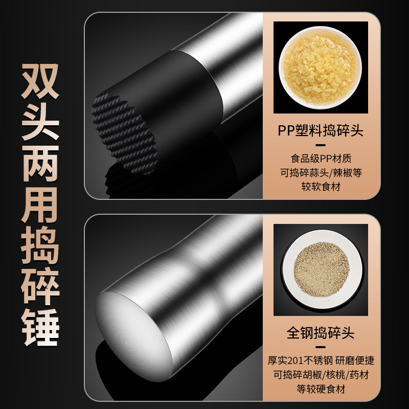304不锈钢蒜泥捣蒜器家用石臼子擂钵铁舂钵手动研磨钵捣碎罐药盅