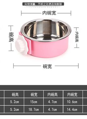 宠物狗盘食盆悬挂式不锈钢狗碗狗狗用品固定猫盆猫碗狗笼子饮水盆