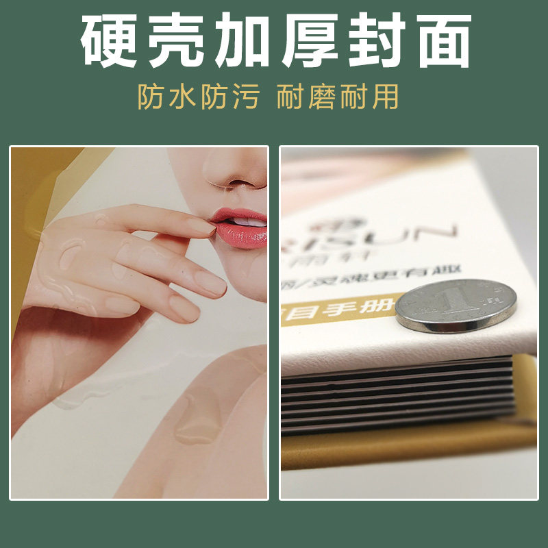 高档活页价目表定制理发店美容院价目册订制美甲美发纹绣价格表口