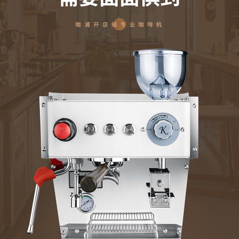咖浦KP1022研磨一体半自动咖啡机商用单头意式家用定量高杯蒸汽