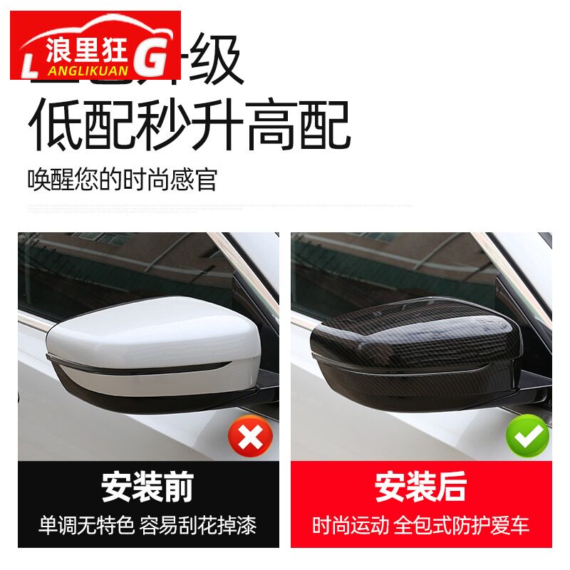 宝马新5系7系6系GT新3系G28外后视镜罩改装配件530Li倒车镜壳装饰
