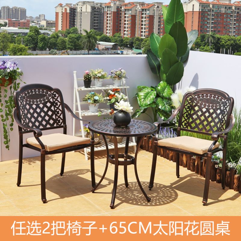 铸铝户外桌椅花园庭院室外露天防水防晒休闲组合烧烤桌子椅子套装