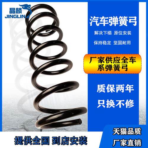 适用一汽夏利2000后短弹簧N3前N5降低车身N7加强改装威姿V2威志V5