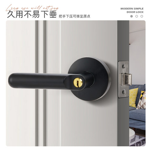 三杆执手锁房门锁卧室房卫生间三杆式执手锁可替换球形锁家用门锁