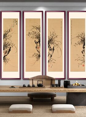兰石图四条屏兰花新中式客厅装饰画四联挂画背景墙茶室书房挂画