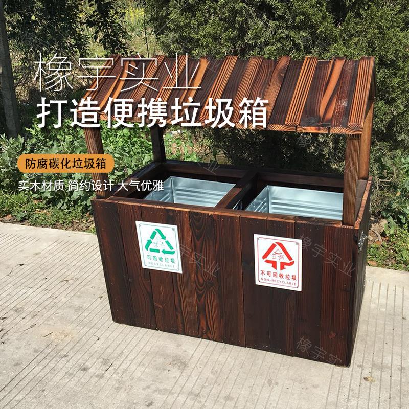 防腐木垃圾桶户外公园景区小区碳化木垃圾箱防腐实木复古垃圾桶