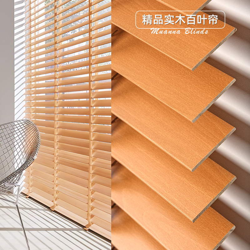 木质百叶窗帘实木制百页卧室客厅书房办公室窗户遮阳遮光升降卷帘