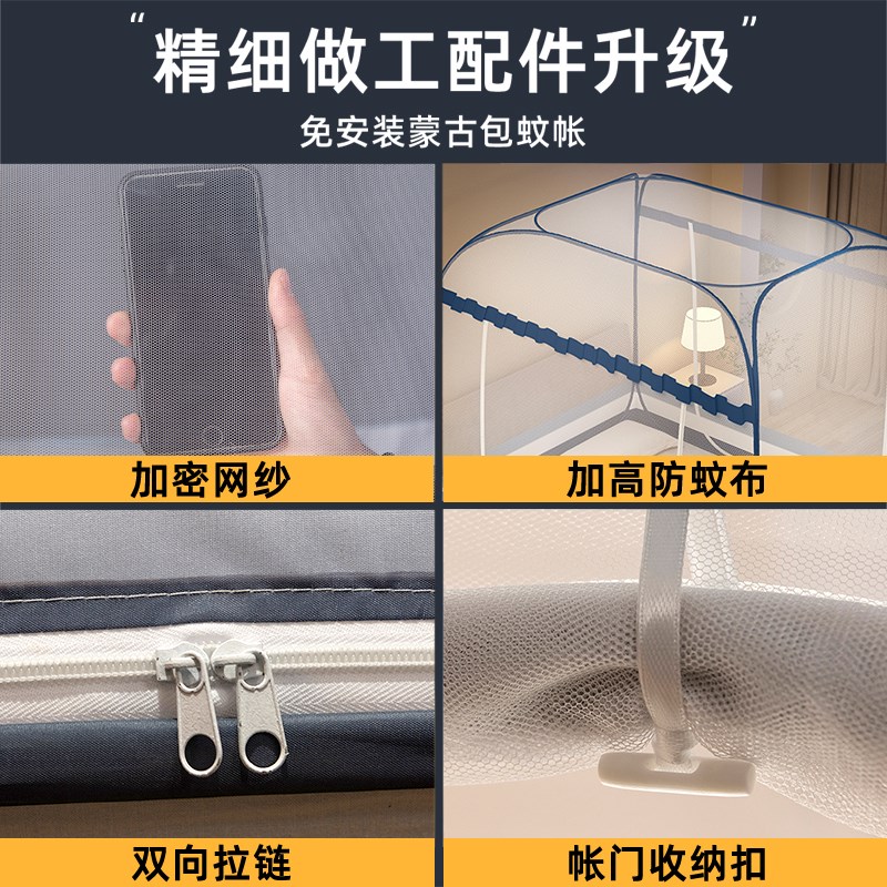 免安装蒙古包蚊帐2025新款家用婴儿儿童防止掉床卧室全底1米8大床
