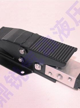三位五通脚踏阀K35R7-L08 三位五孔气动脚踏阀 中封式脚踏阀