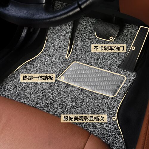 丝圈汽车脚垫地垫车垫地毯适用领睿专用江铃福特改装装饰车内用品