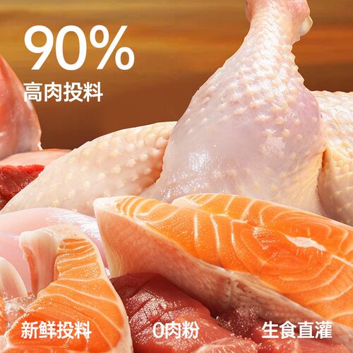 【不吃包退】笑宠R9猫粮全价主食湿粮餐包成幼猫主食猫饭猫条罐头