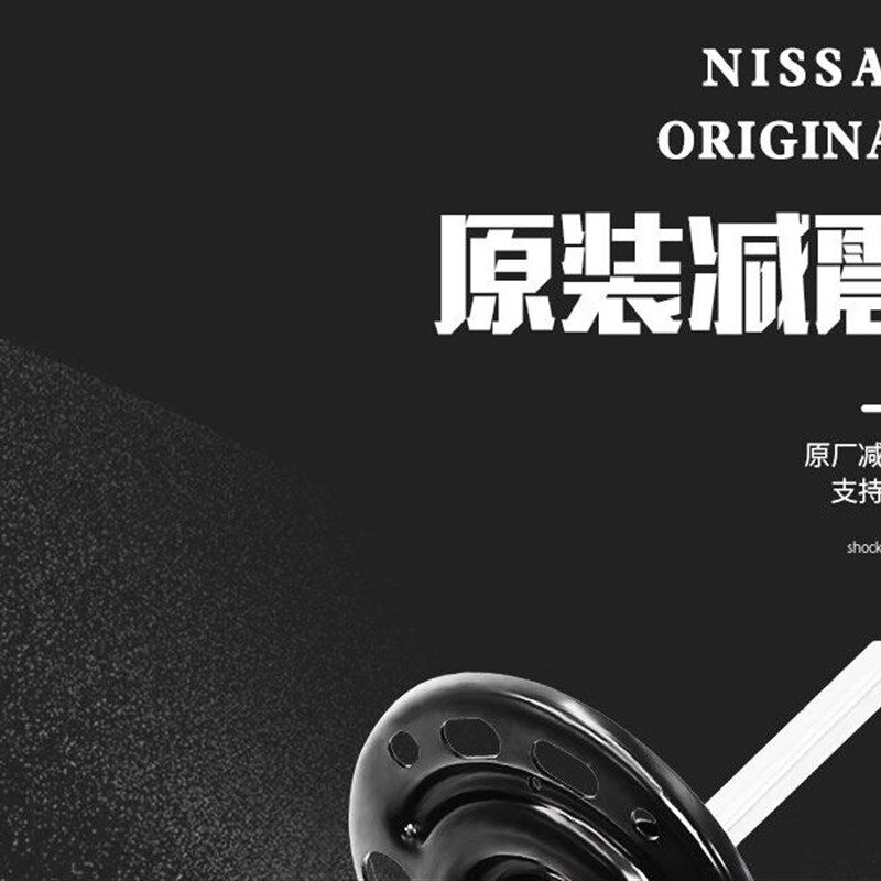 比亚迪唐前机减震器 唐EV600 纯电后机阻尼器减震器原厂规格