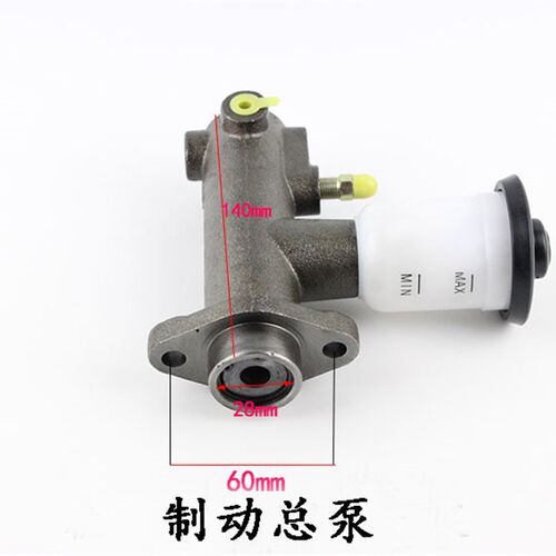叉车配件 叉车刹车泵 制动总泵 制动总泵带杯 适用杭叉50R 5-7t吨