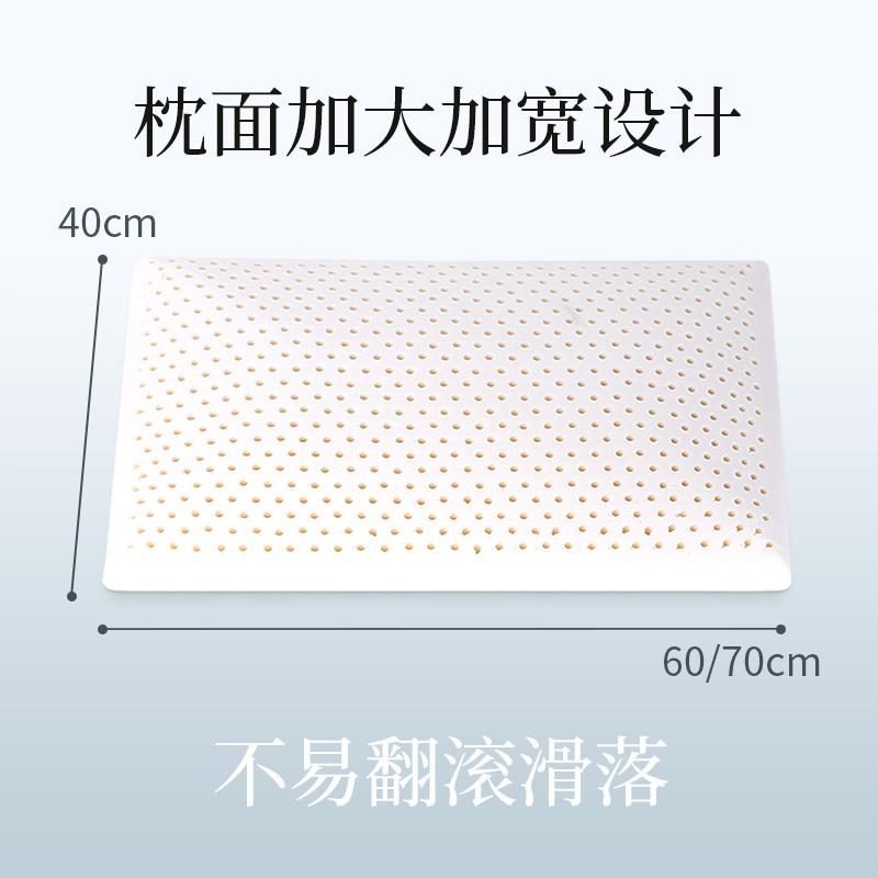 乳胶枕头护颈椎低枕加厚高枕泰国天然橡胶枕芯儿童成人加长面包枕