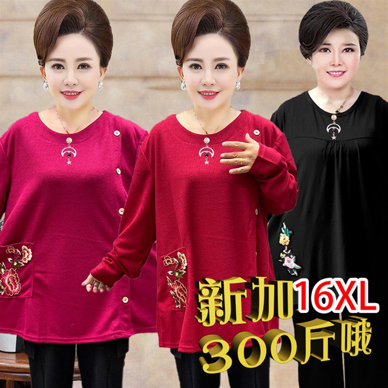 200斤特胖mm妈妈衣服加肥加大码中老年春秋女装打底衫中年长袖t恤