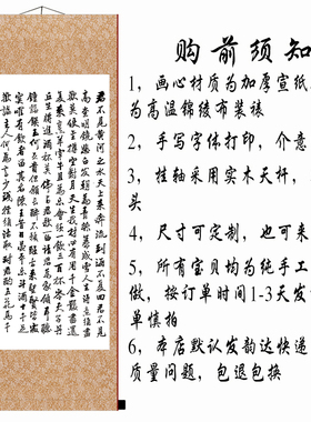 将进酒李白君不见黄河之水天上来书法字画书房办公室国学文化挂画