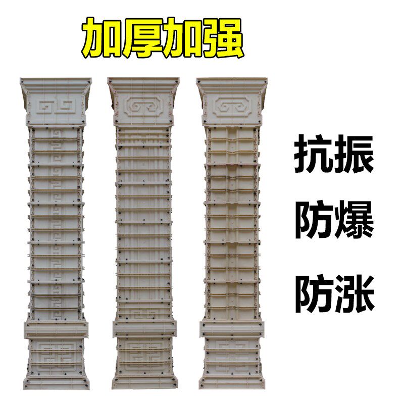 【工程加厚】罗马柱模具方柱别墅大门现浇水泥四方模具柱子门庭柱