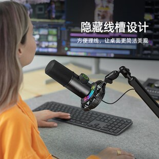 麦克风支架桌面悬臂低位万向旋转可调通用直播话筒架隐藏线槽BM88