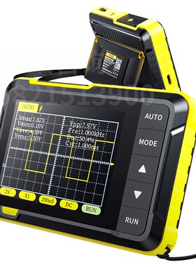 DSO 152手持小型示波器表初学者教学维修用便携式数字示波