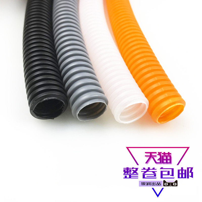 PP阻燃塑料波纹管聚丙烯防火塑料管穿线软管电线套管汽车管束