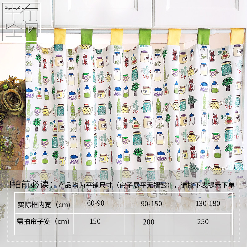 小瓶子日式免打孔加厚麻棉短帘柜子隔断小帘厨房玄关遮物文艺门帘