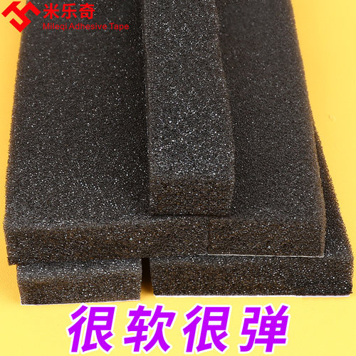 铝合金窗户密封软海绵胶条房门自粘隔音门贴防撞推拉窗门缝防漏风