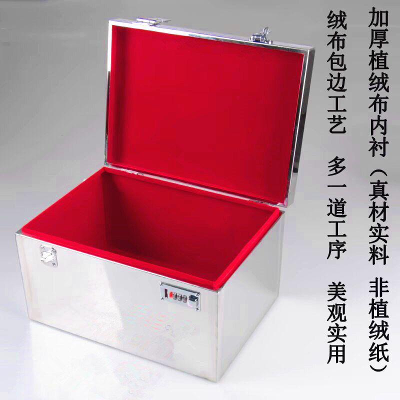 保险箱家用小型密码盒保险柜防盗保管箱带锁钱箱子新款不锈钢夹万