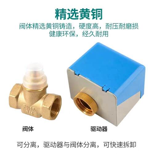 江森电动二通阀VA-7010-8503-C 风机盘管中央空调二通阀DN20 6分