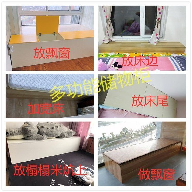 飘窗储物柜家用卧室上开门矮柜子翻盖大容量长条榻榻米地柜可定制