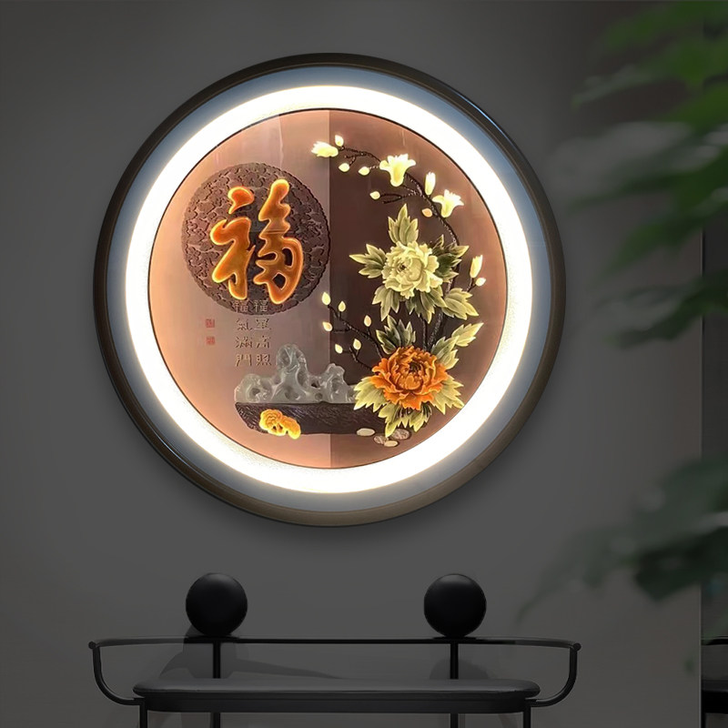 入户玄关装饰画饭厅客厅壁画LED灯光大气背景墙圆形中式玉雕挂画