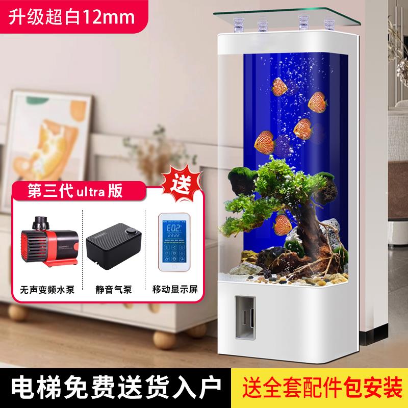 2026新款鱼缸过滤制氧一体成型超白玻璃客厅家用智能免换水全自动