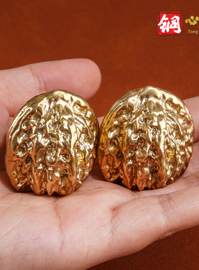 黄铜文玩核桃桌面摆件 新中式风格工艺品 可定制长辈祝寿礼品