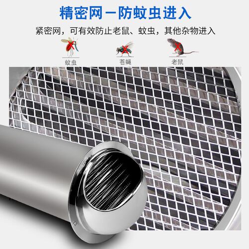 不锈钢穿墙通风球加长透气帽75管出风罩110管换气孔罩防雨排气网