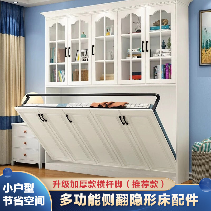 智居多功能隐形床配件小户型家用折叠墙壁床省空间衣柜墨菲床五金