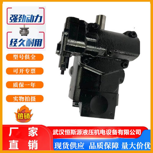 奥盖尔轴向柱塞变量泵PVM-011-A2UB-LDFB-P-C0S/FSN-BN-14