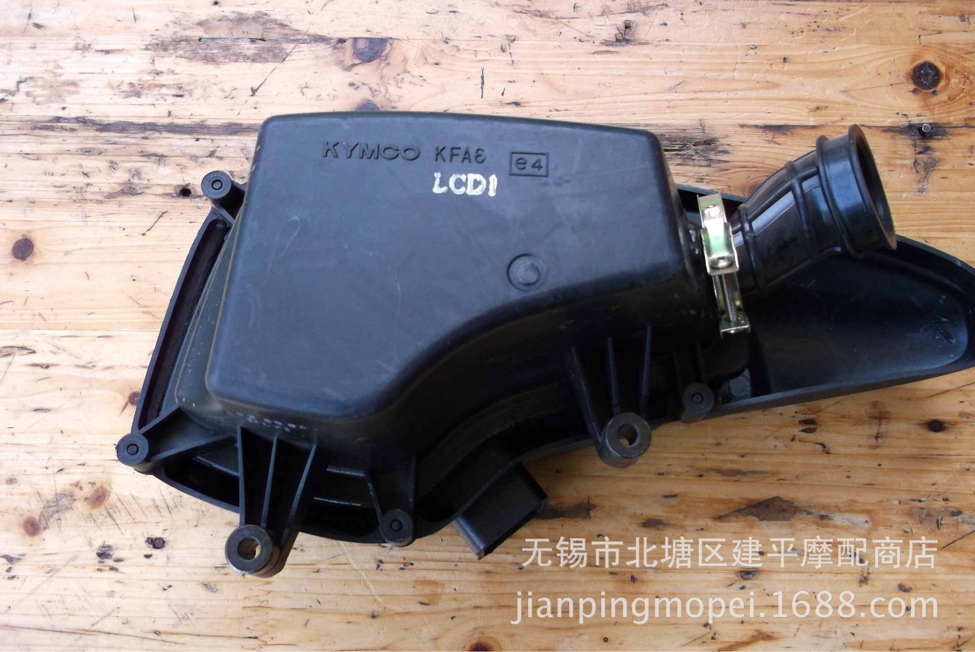 适用光阳原厂二冲程踏板车KAF6-100CC摩托车空滤器总成【个】