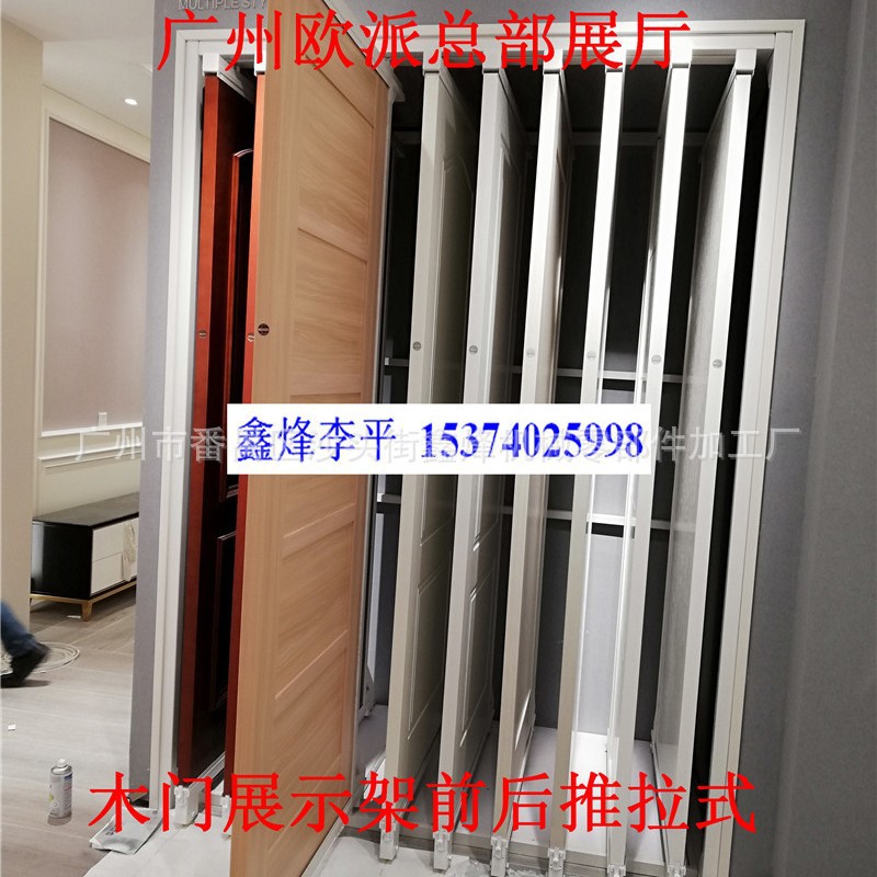 厂家定制实木门样板展示架门扇推拉架立式门套线展示柜铁艺陈列架图片