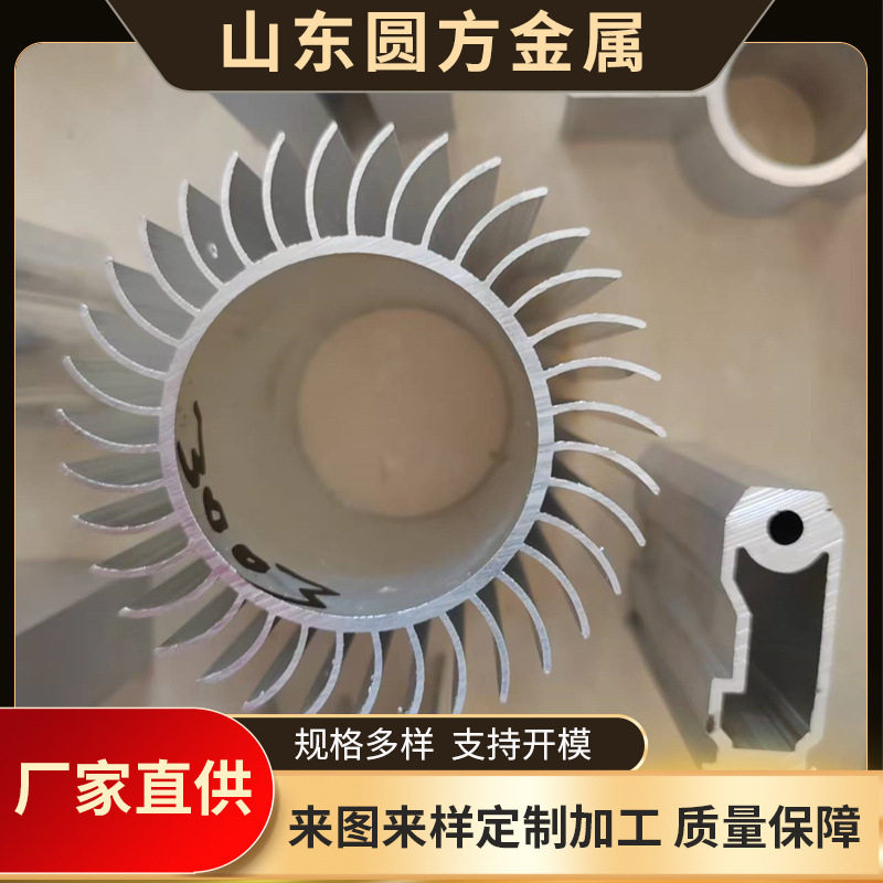 挤压铝型材 燕尾铝型材 支持定电线扎带/束线带