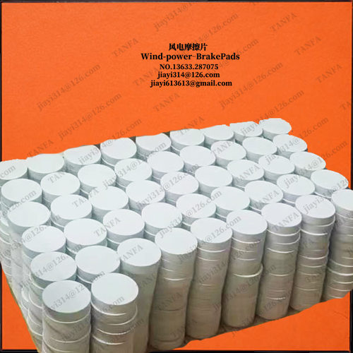 BOYUN 被动式偏航卡钳摩擦片G5-passtive-131